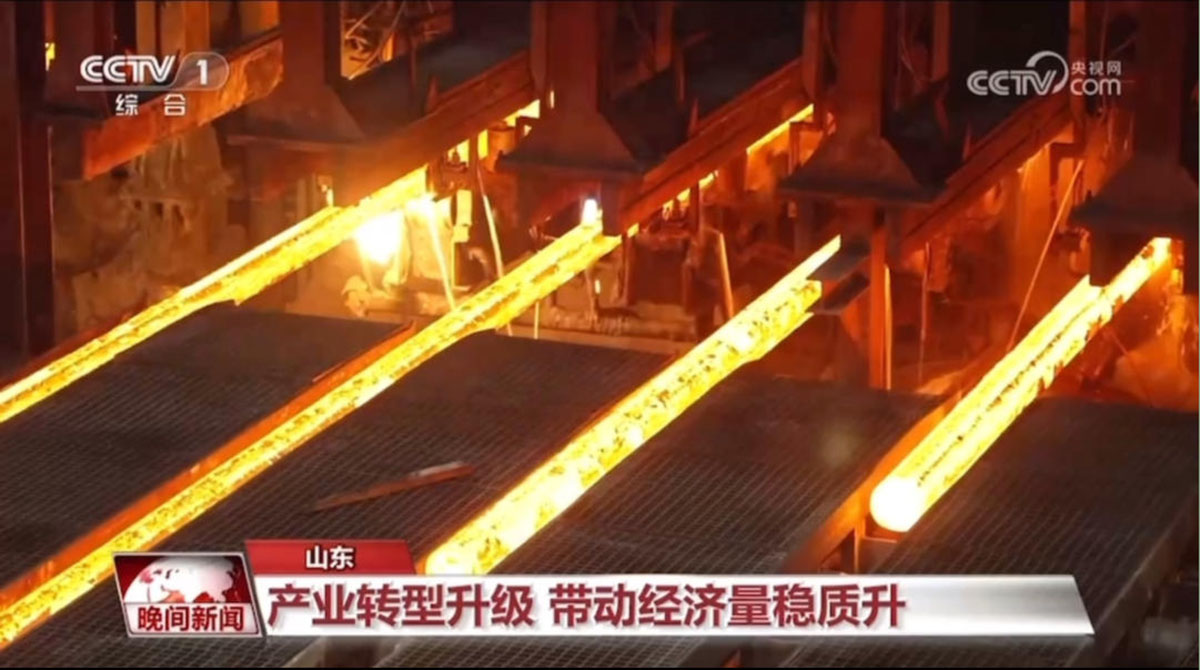 權威聚焦！魯麗集團HIsmelt技術實現重大突破，賦能冶金產業綠色高質量發展