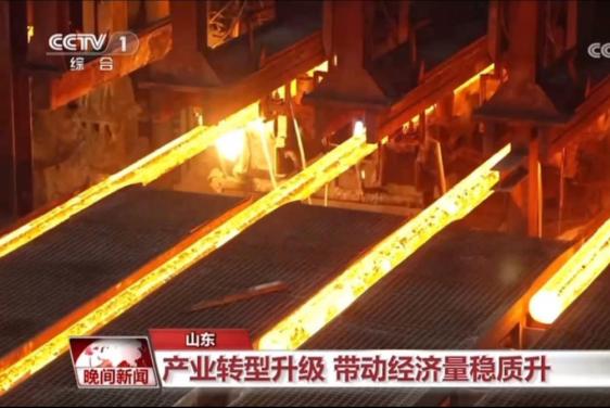 權(quán)威聚焦！魯麗集團(tuán)HIsmelt技術(shù)實(shí)現(xiàn)重大突破，賦能冶金產(chǎn)業(yè)綠色高質(zhì)量發(fā)展